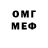 Метадон VHQ Lopho's BPDS
