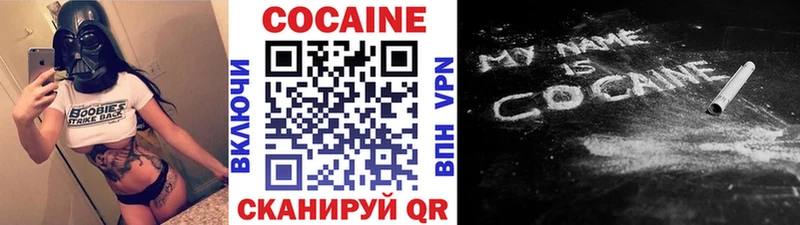 Купить где  Кизел  Cocaine Колумбийский 