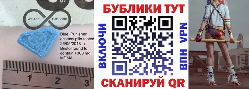 Купить где  Кизел  Ecstasy MDMA 