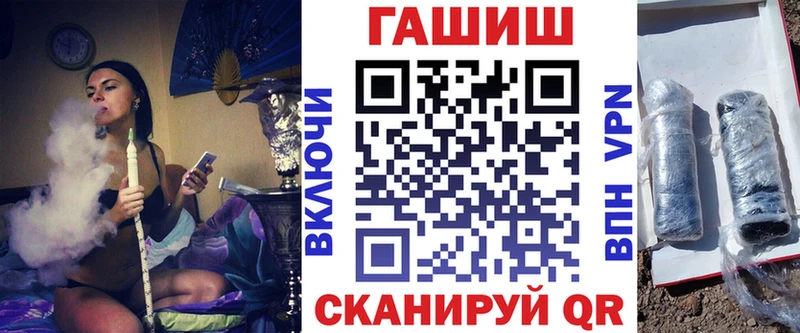 ГАШИШ гашик  Купить где  Кизел 