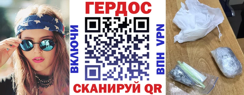 Купить закладки  Кизел  ГЕРОИН гречка 