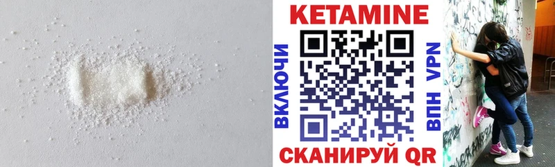 Купить закладки  Кизел  Кетамин ketamine 