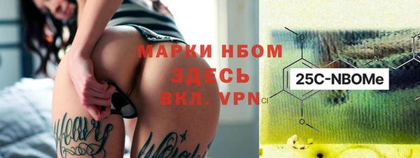 стафф Заволжье