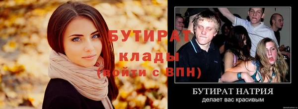 стафф Дмитриев