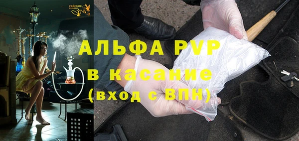 apvp Дмитров