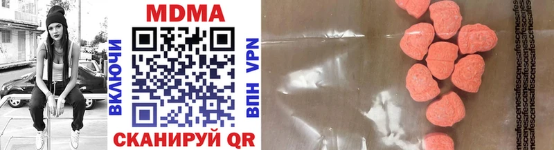 Купить где  Кизел  MDMA VHQ 