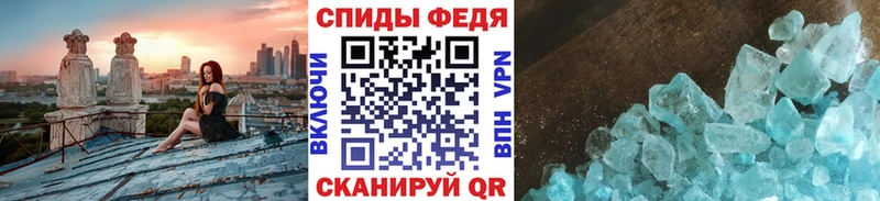Купить где  Кизел  МЕТАМФЕТАМИН витя 