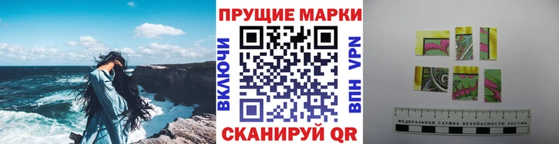 Марки N-bome 1500мкг  Купить закладки  Кизел 